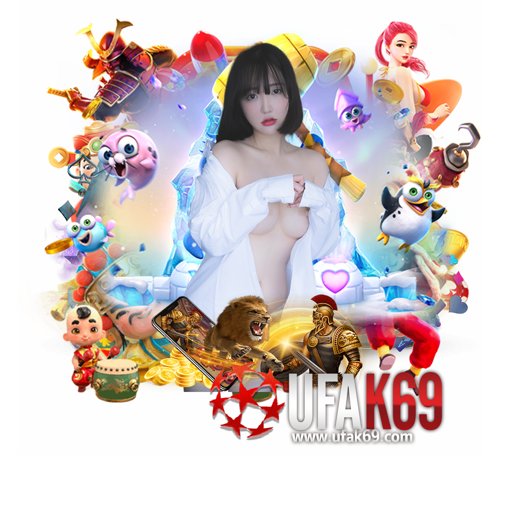 ufak69 เครดิตฟรี